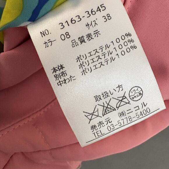 Kids' Reversible Pink & Camo Hooded Puffer Vest‎ by Worker's Garage L/XL - Picture 8 of 10